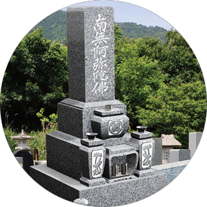 施工実績